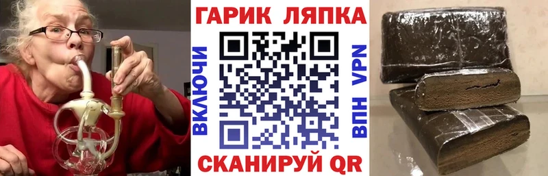 Купить наркотик Нюрба Галлюциногенные грибы  КОКАИН  МЕФ  Канабис  гидра зеркало  СК 