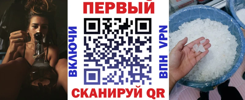 АМФЕТАМИН Розовый  Нюрба 