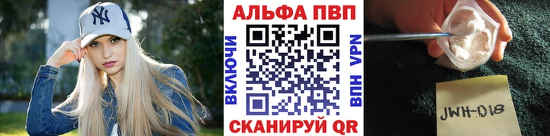 kraken ONION  Нюрба  A-PVP VHQ 