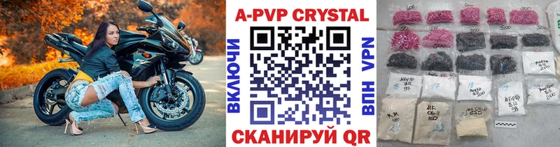 Alpha-PVP Crystall Нюрба