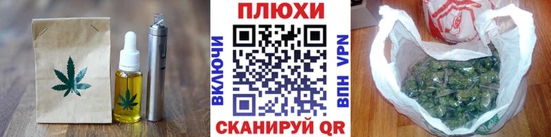 Canna-Cookies конопля  hydra зеркало  Нюрба 