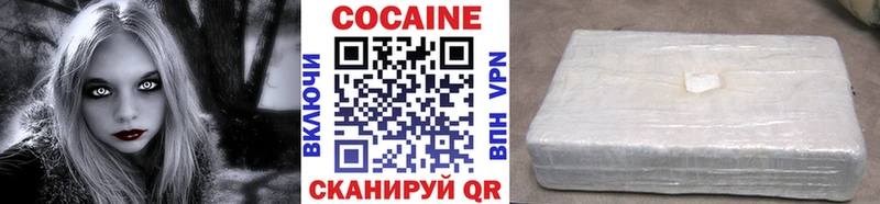 гидра онион  цена наркотик  Нюрба  Cocaine 97% 