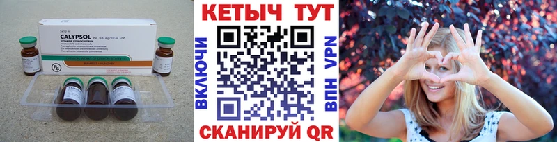 КЕТАМИН ketamine  Нюрба 