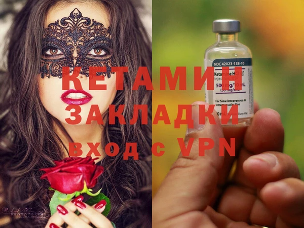 соль курить ск Мегион