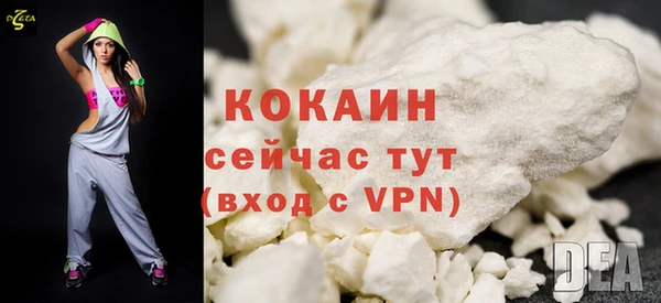 Альфа ПВП Михайлов