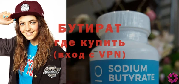 гидра Михайловка