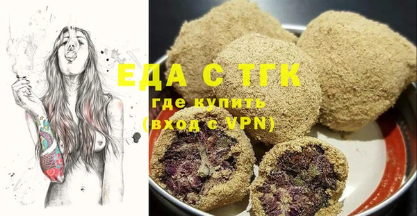 винт Медногорск