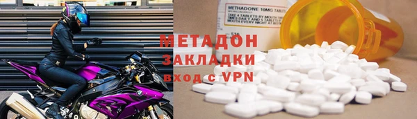 гидра Михайловка