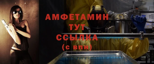 соль курить ск Мегион
