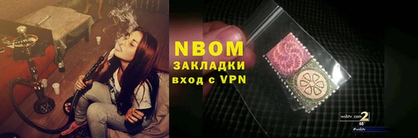 соль курить ск Мегион