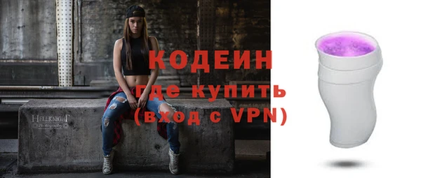 соль курить ск Мегион