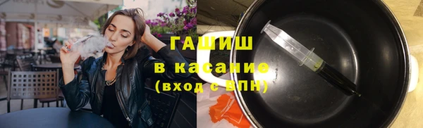 винт Медногорск