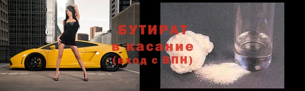 гидра Михайловка