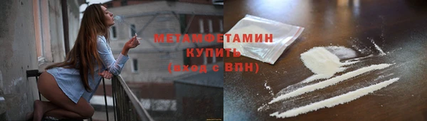 винт Медногорск