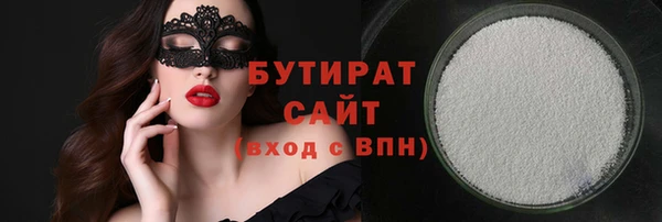 гидра Михайловск