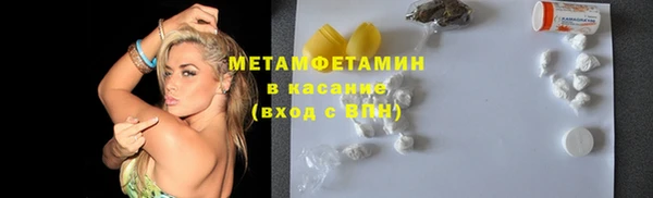 гидра Михайловск