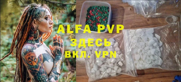 гидра Михайловск