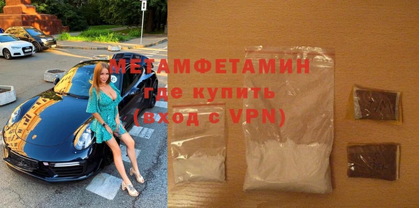 Альфа ПВП Михайлов