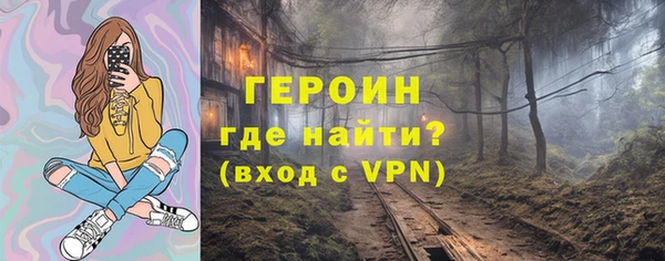 гидра Михайловка