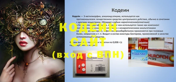 винт Медногорск