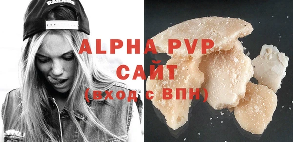 винт Медногорск