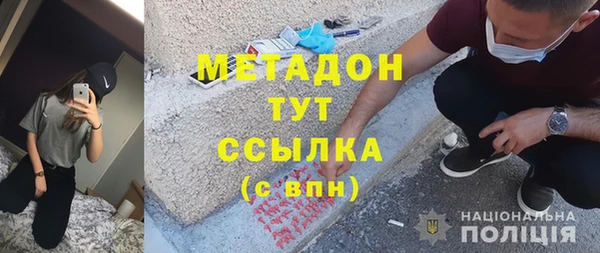 гидра Михайловск