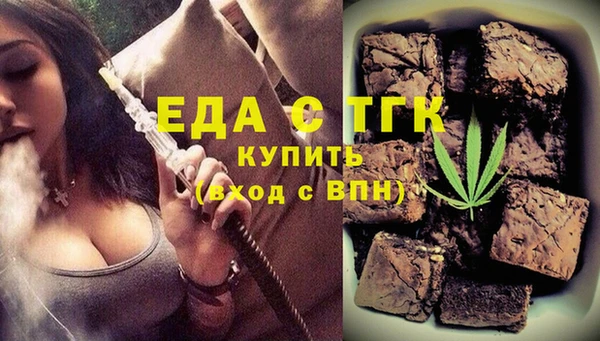 гидра Михайловск