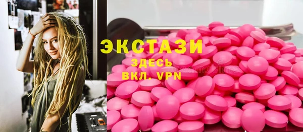 гидра Михайловск