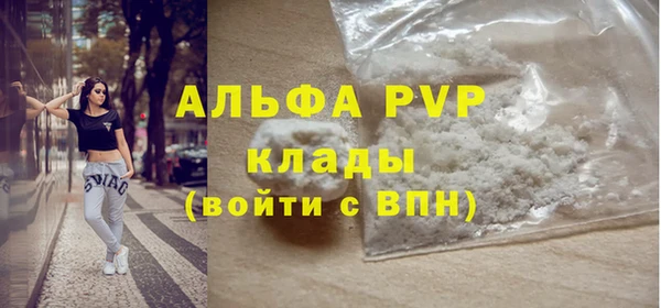Альфа ПВП Михайлов