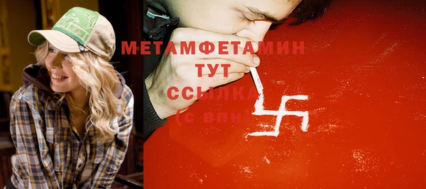 винт Медногорск