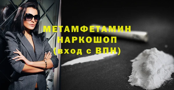винт Медногорск