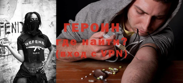 соль курить ск Мегион