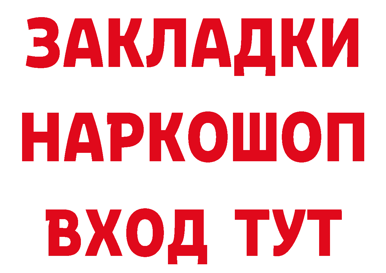 Как найти наркотики?  телеграм Нюрба