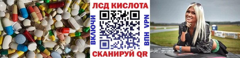 Лсд 25 экстази ecstasy  Нюрба 