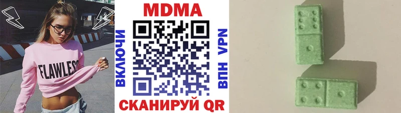 магазин продажи   Нюрба  MDMA кристаллы 