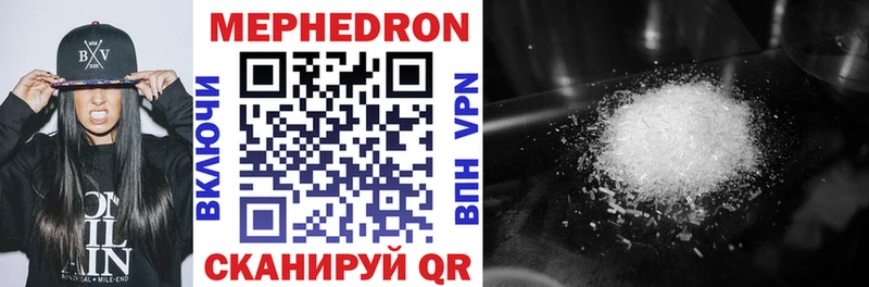 KRAKEN ONION  Нюрба  МЯУ-МЯУ 4 MMC 