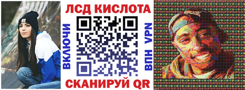 сколько стоит  Нюрба  Наркотические марки 1500мкг 